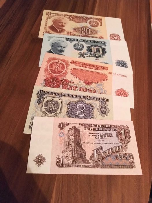 Банкноти ,стари левове/
Стари пари