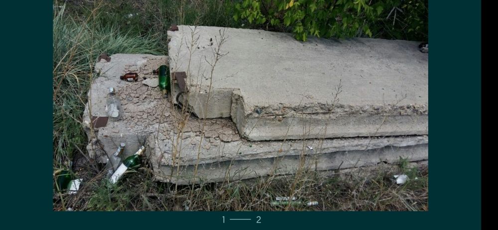 Блок, окна, стеновые несущие с закладными деталями 2500х1000х200 мм