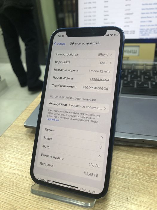 Iphone 12 mini 128 gb (p25)