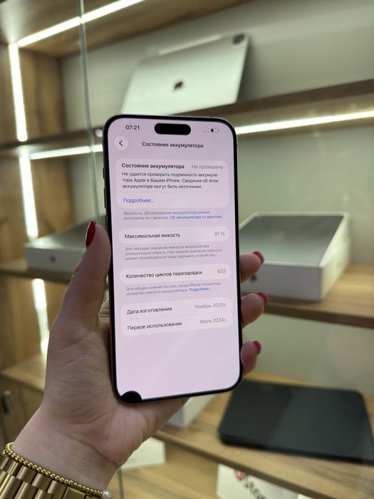iphone 15 pro max , 512 gb