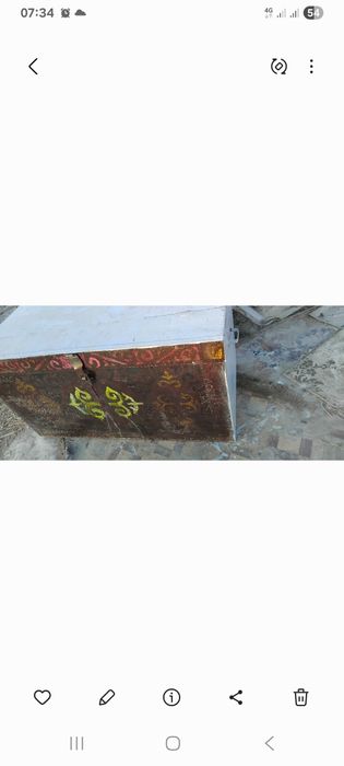 Тегин сандық бар