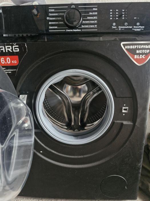 Стиральная машинка