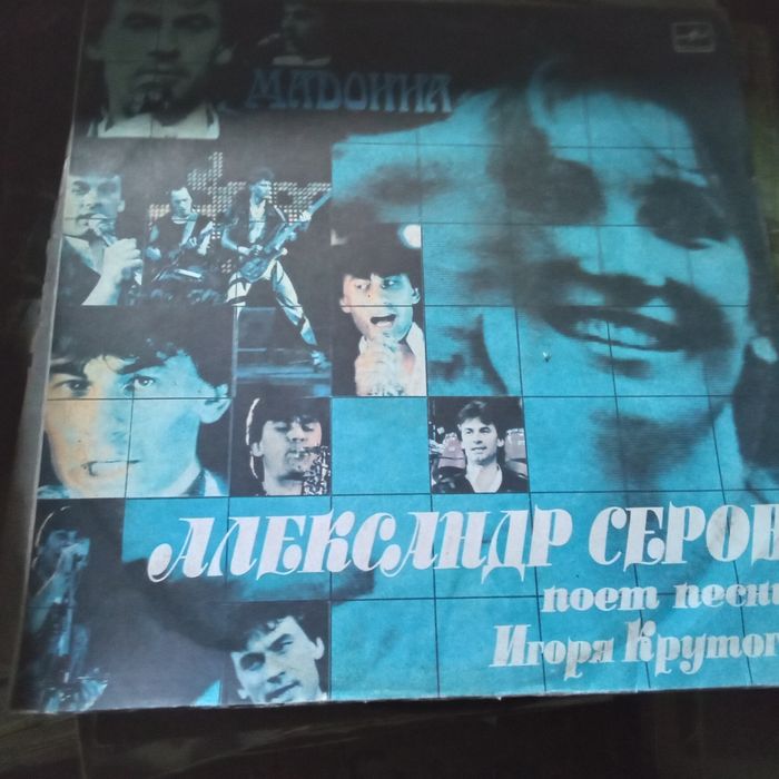 Пластинки советского периода