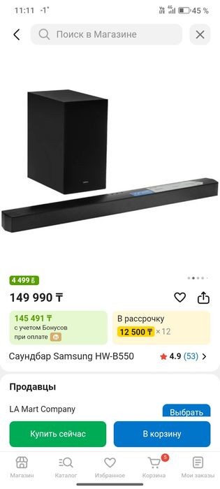 Продам саундбар samsung