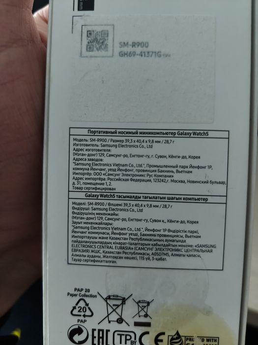 Samsung Galaxy watch 5 40mm