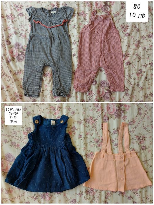 Дрехи за момиче размер 9-12м (74/80)