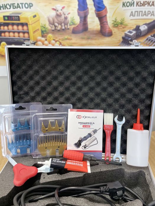 Тросс стрижка овец/Тараз