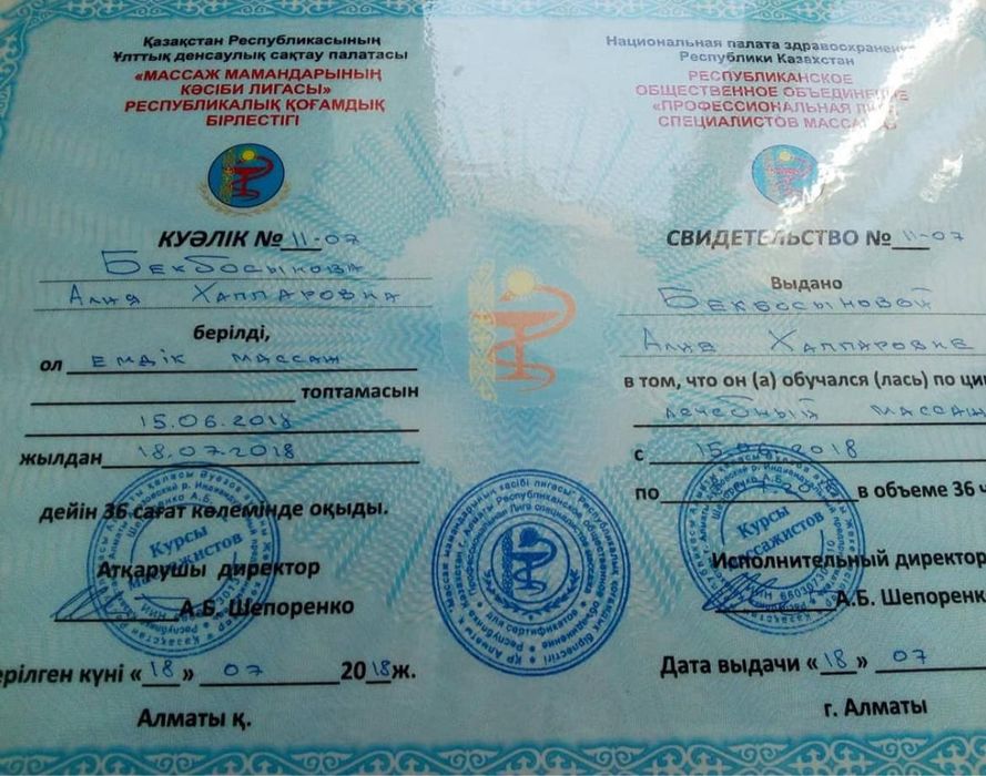 Принимаю у себя и на выезд!