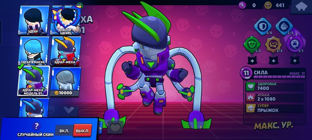 Полный обзор в лч