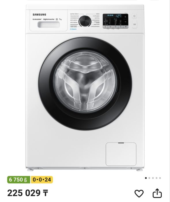 Стиральная машина 7 кг., Samsung WW70A5S21KE/LD белый