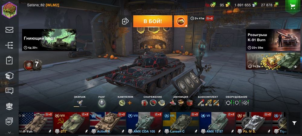 Продам аккаунт wot blitz Ru