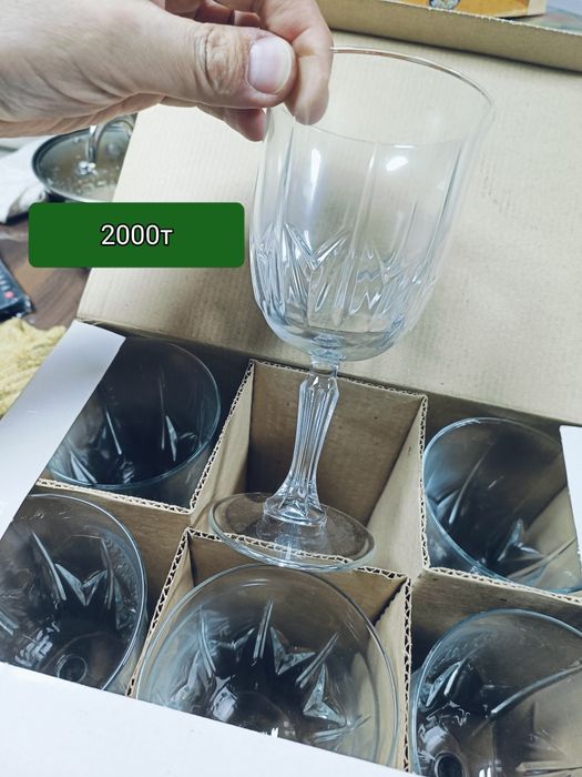 Новый сервиз новый