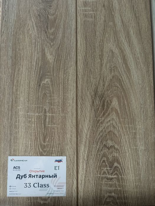 Laminat tarket optom