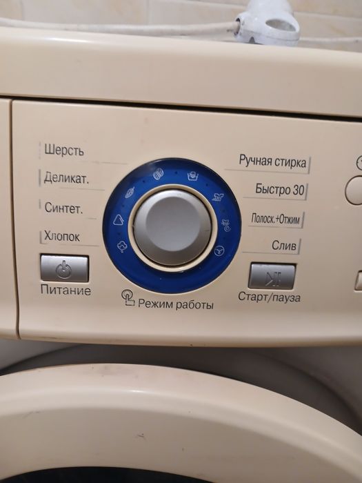 Стиральная машинка автомат