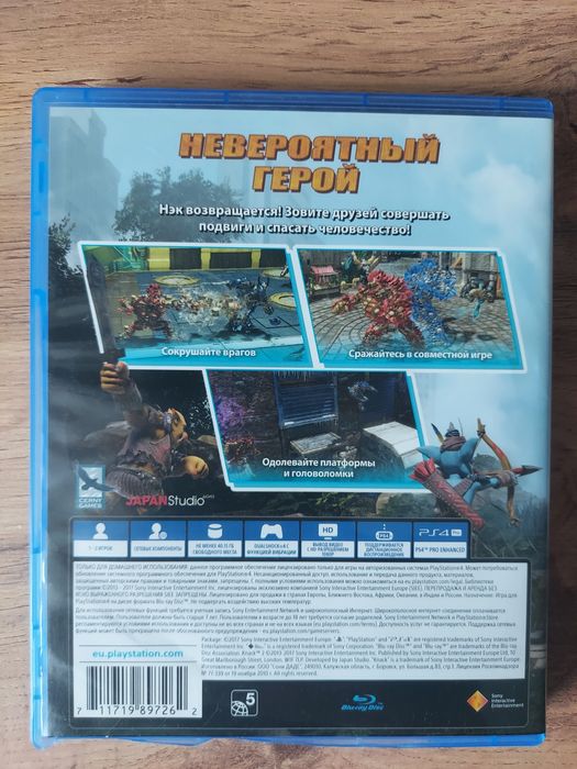 Knack 2 для ps4 ps5