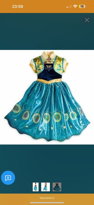 Платье Анны(Холодное сердце)