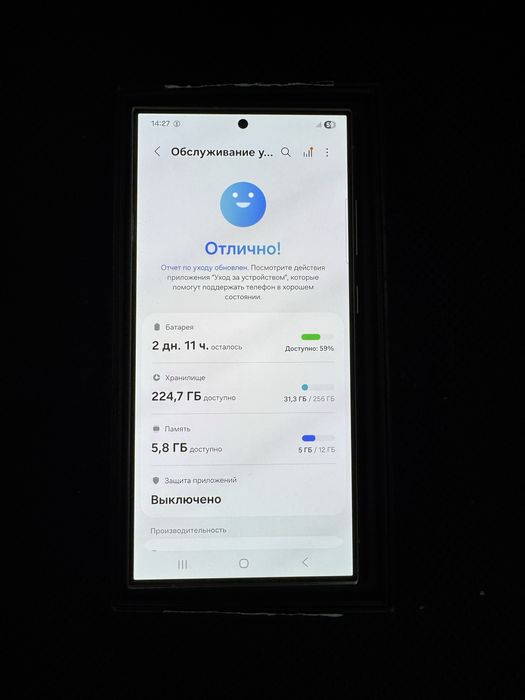 самсунг S24 yltra