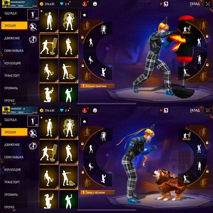 Продам аккаунт в фри фаер