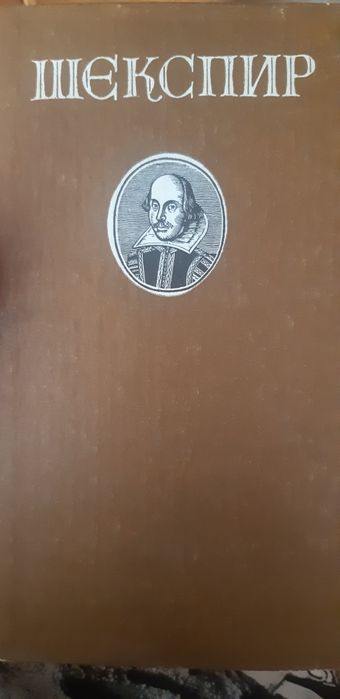 Продам книги известных писателей