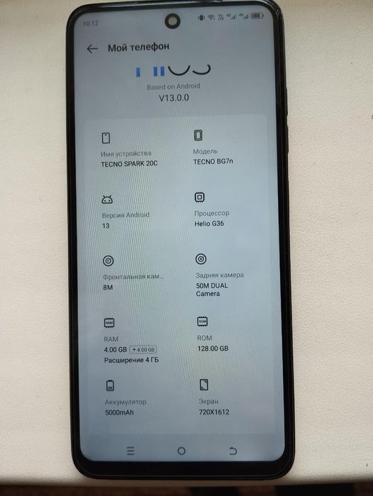 Продаю телефон 128 гб