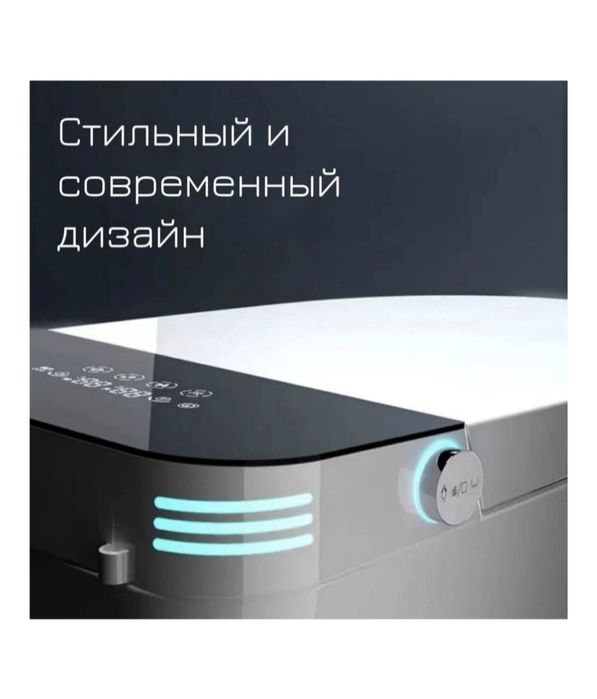 Умный Смарт Унитаз