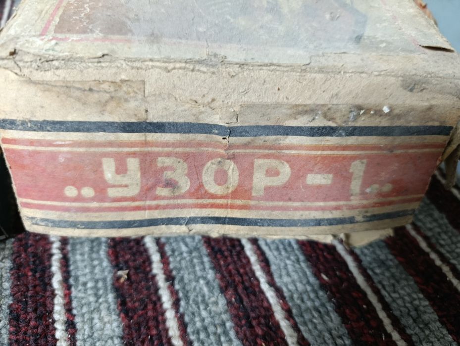 Электровыжигатель