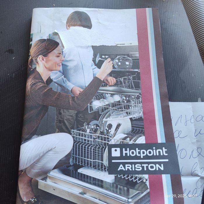 Съдомиялна машина Ariston Hotpoint 60см. и подарък!.