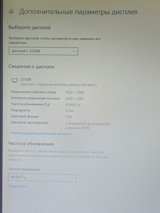 Продам монитор AOC E2270SWDN