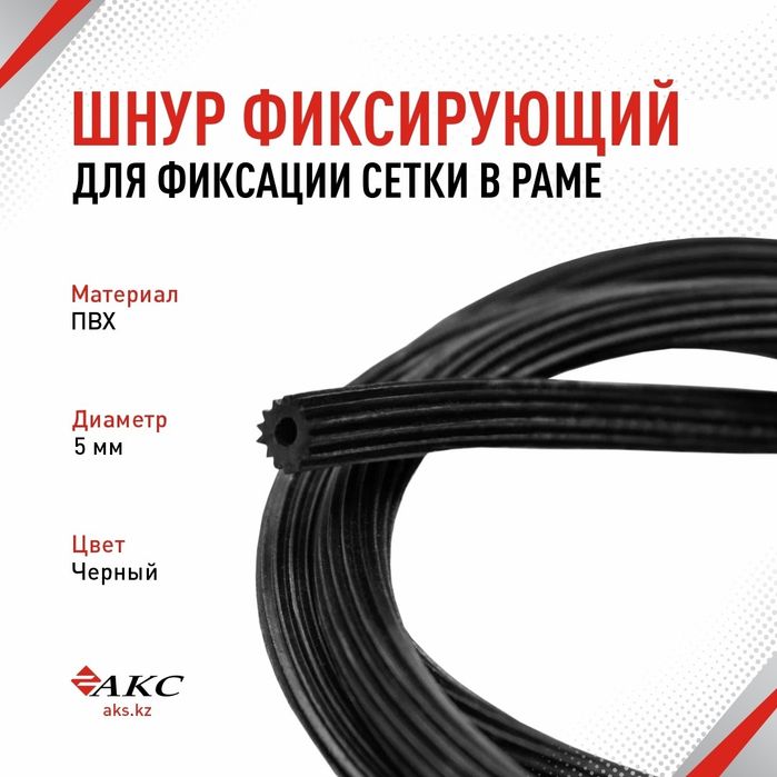 Пластиковые окна в Уральске
