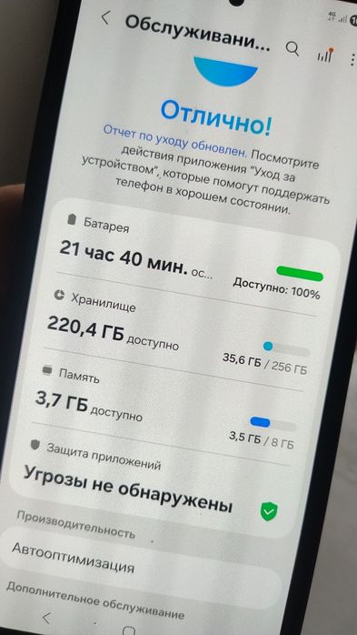 Продам Samsung Galaxy A53 256 5G