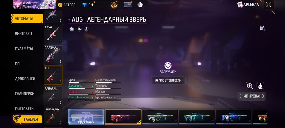 Продам фф акк стойт свойх денег