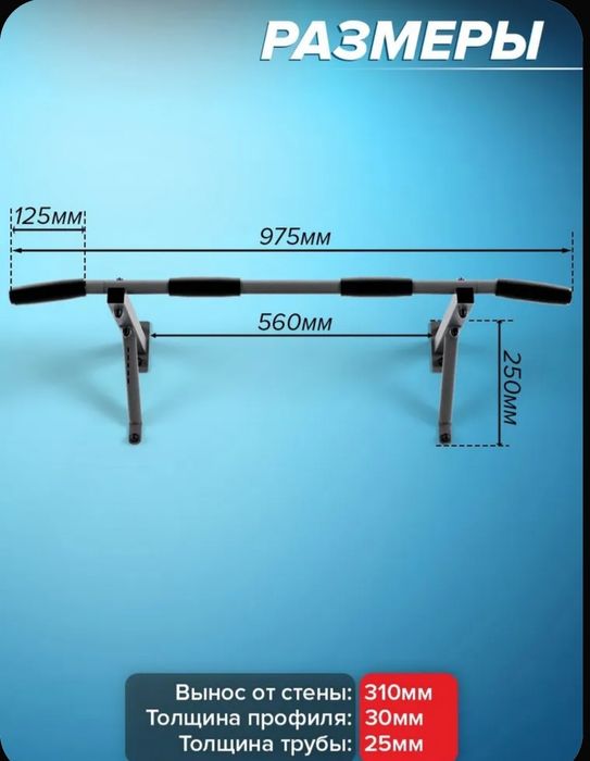 Продам турник новый