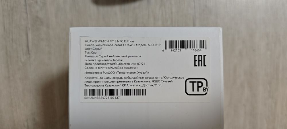 Смарт Часы Huawei Watch Fit 3