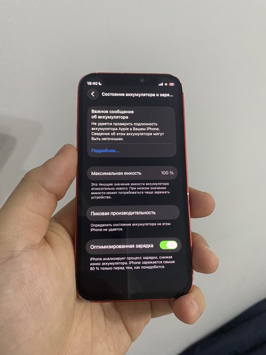 продается Iphone 12 mini 64gb