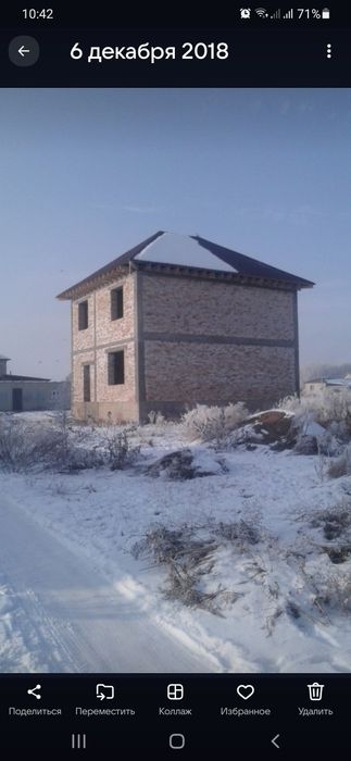 Продаётся дом ...