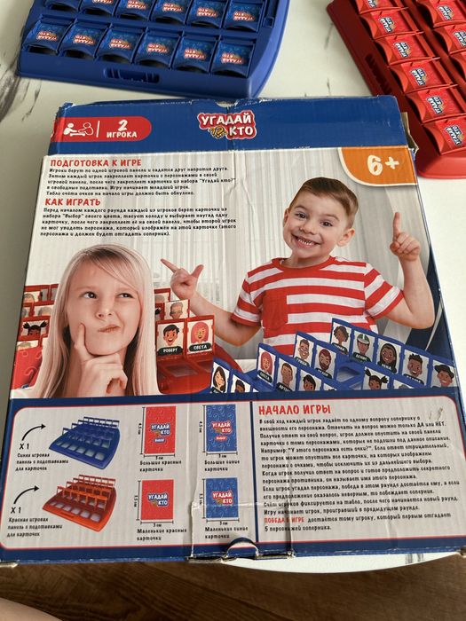 Угадай кто? Настольная игра