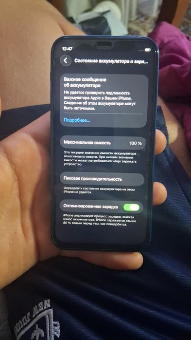 Продам айфон 12 мини 100 проц акб в идеальном состояние