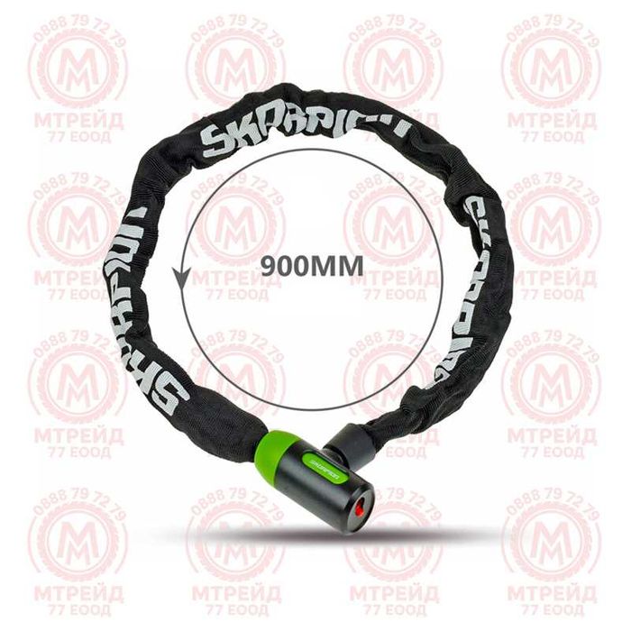 Заключващо устройство верига за велосипед с ключ SKORPION, 90см/5mm