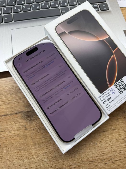 iPhone 16Pro  / Айфон 16 Про • Рассрочка 0-0-24