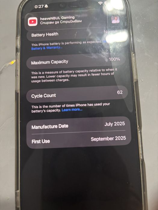 iPhone 17 air гаранция