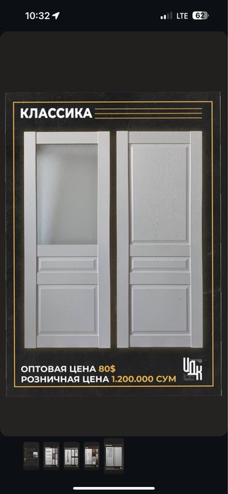 Межкомнатные двери от производителя. МДФ Хай-тек