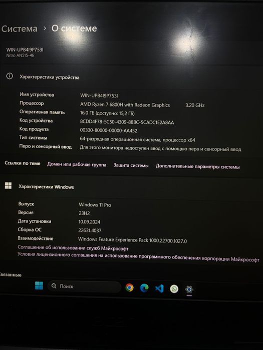 Ноутбук aser nitro 5 rtx 3060 ryzen 7 1TB