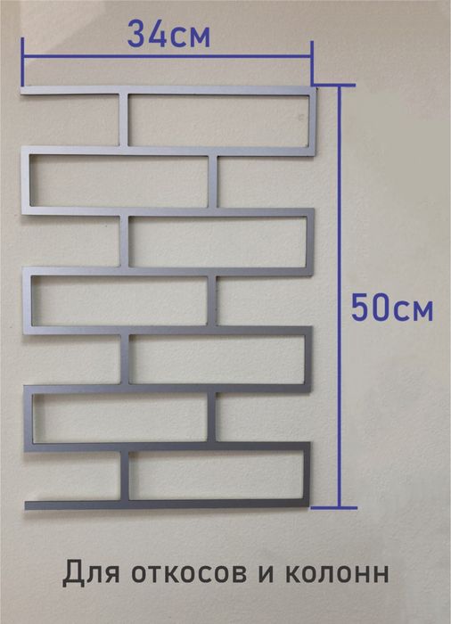 Трафареты для облицовки стен. Прочные. 8000