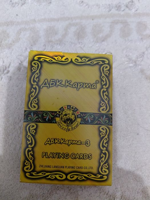 ДБК Карта-3 / Poker