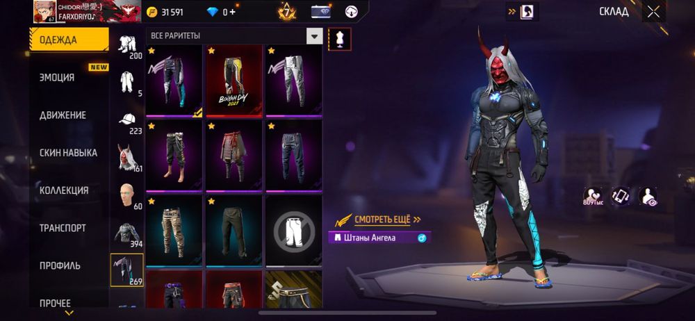 АК фф 20к Олд АК