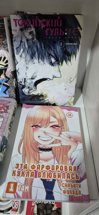 Аниме манга в наличии