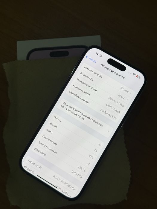 iPhone 14 Pro 128gb Deep Purple