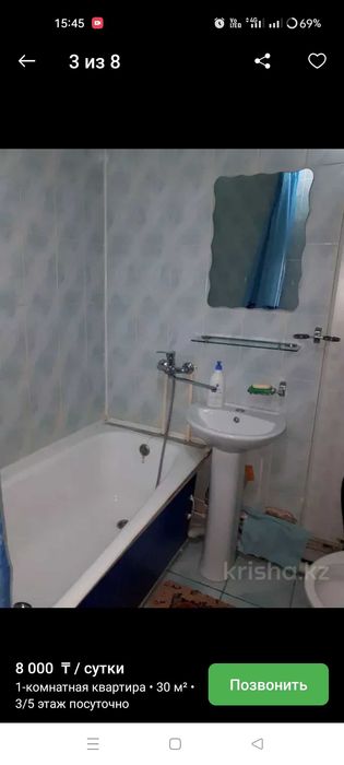 Квартира посуточно