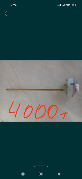 Запчасти для водонагревателей