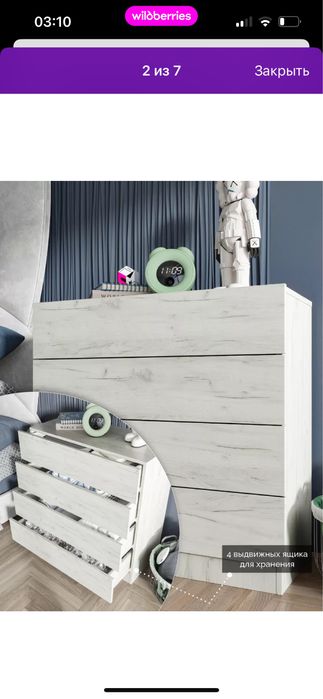 Продается комод в хорошем состоянии